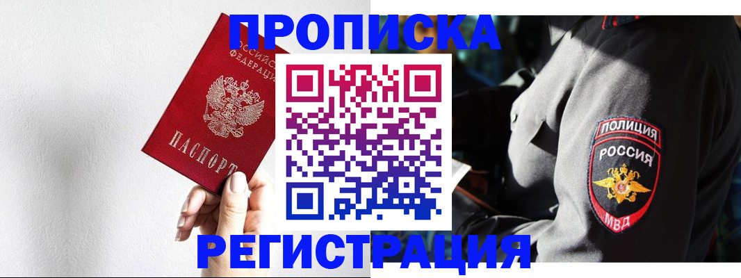 форма 3 в Никольске